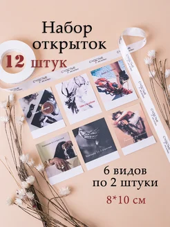 Отзыв на 