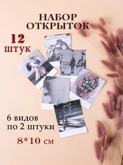 Отзыв на 