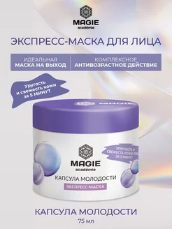 Распродажа .
