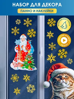 Распродажа .