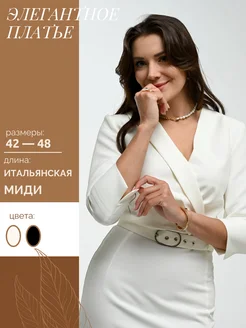 Распродажа 
