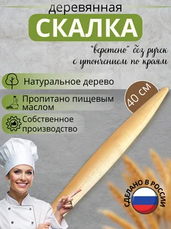 Отзыв на 