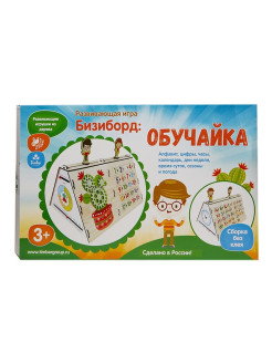 Распродажа .