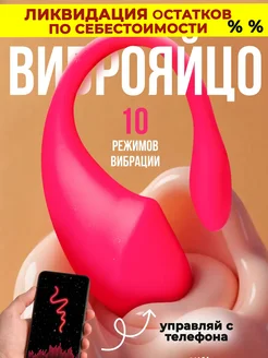 Отзыв на 