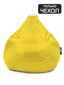 Скидка на Чехол для Кресло-мешка Оксфорд XXXL