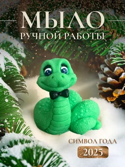 Отзыв на 