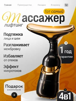 Отзыв на 