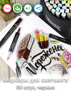 Распродажа .