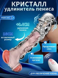 Распродажа