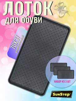 Распродажа .