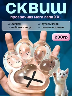 Распродажа .