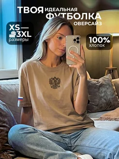 Отзыв на 