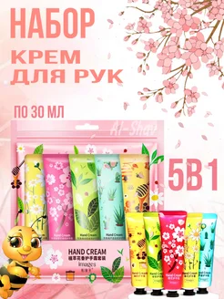 Распродажа .