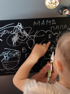 Распродажа .