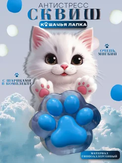 Распродажа 