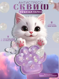 Распродажа 