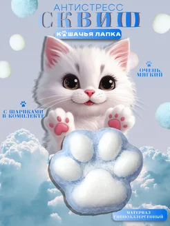 Распродажа 