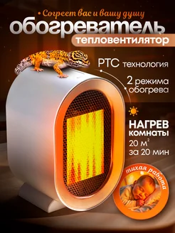 Отзыв на 