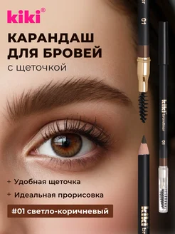 Отзыв на 