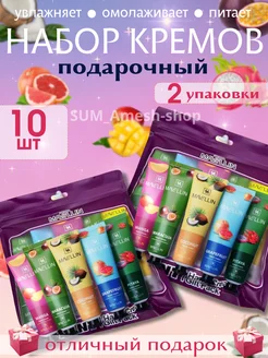 Распродажа .