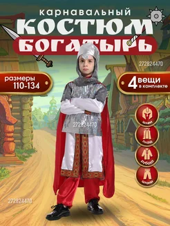 Распродажа 