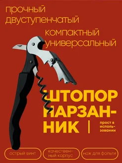 Отзыв на 