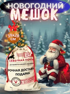 Отзыв на 