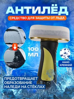 Распродажа .