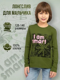 Отзыв на 