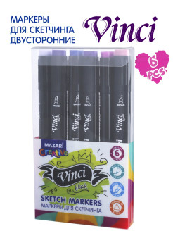 Распродажа .