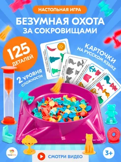Отзыв на 
