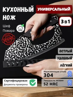 Отзыв на 