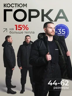 Отзыв на 