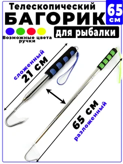 Распродажа .