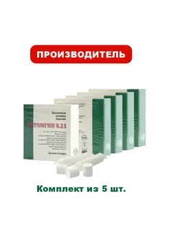 Отзыв на 