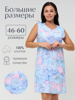 Отзыв на 