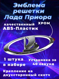 Отзыв на 