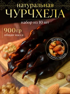Распродажа .