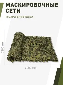 Отзыв на 
