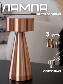 Отзыв на 