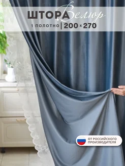 Распродажа .