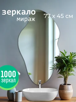 Отзыв на 