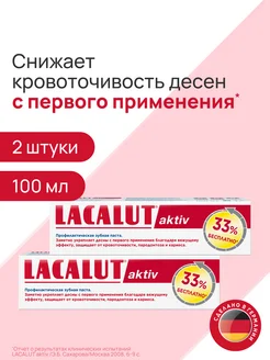 Отзыв на 