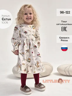 Отзыв на 