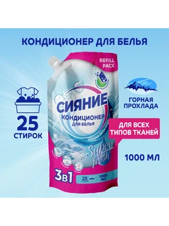 Распродажа .