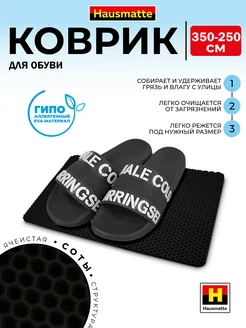 Распродажа .