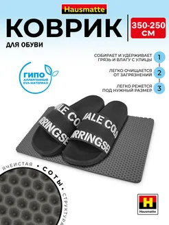 Распродажа .