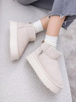 Распродажа 