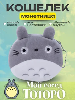 Отзыв на 