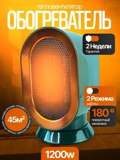Отзыв на 